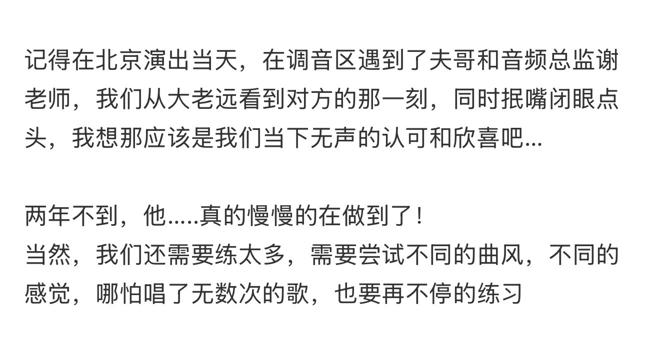 哭😭蒲熠星就是很棒的一个人啊，有什么是他做不到的呢 