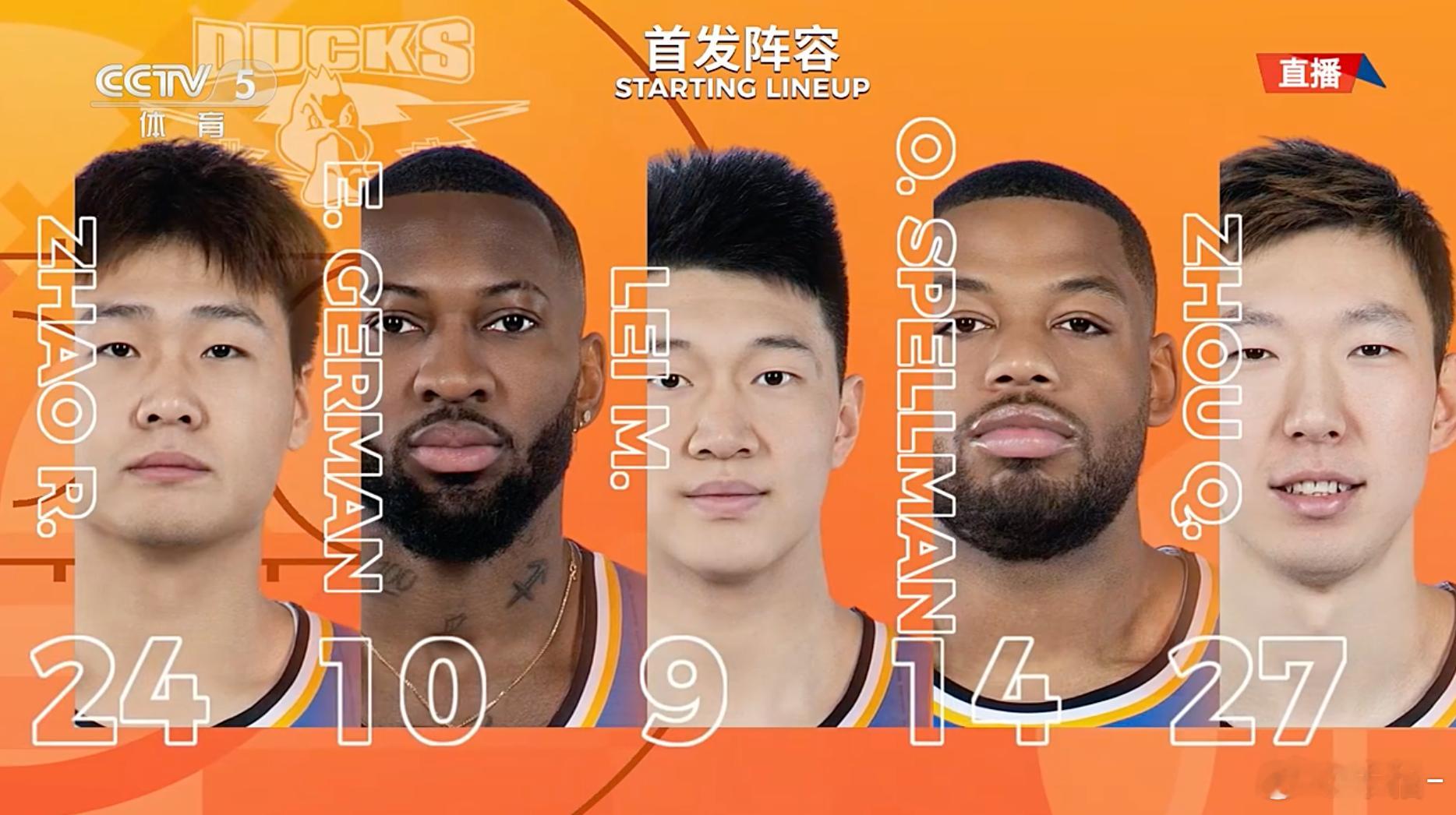 北京男篮vs深圳男篮 曾凡博来到主场给球队加油！【双方首发】北京：赵睿/雷蒙/周