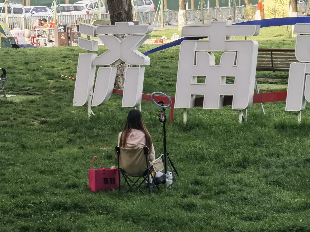 山东大学软件学院对面，ctd大草坪。明明高科技人才聚集地，却成了直播乐园。