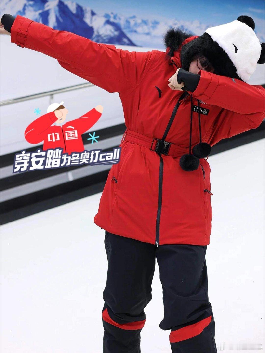 冬奥会时尚图鉴冬奥观赛团全民聊冬奥 谷爱凌拿下北京冬奥会女子滑雪大跳台金牌也太燃