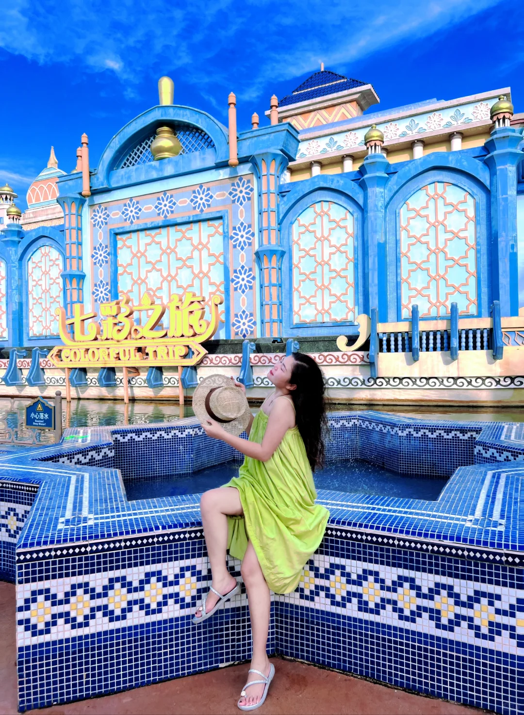 花了两个小时去了一趟东南亚🕌🕍