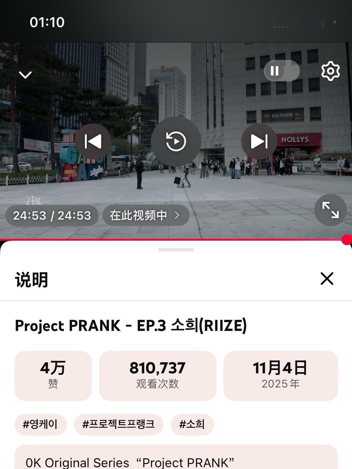 每天睡前一看静候李茂珍的到来晚安啦