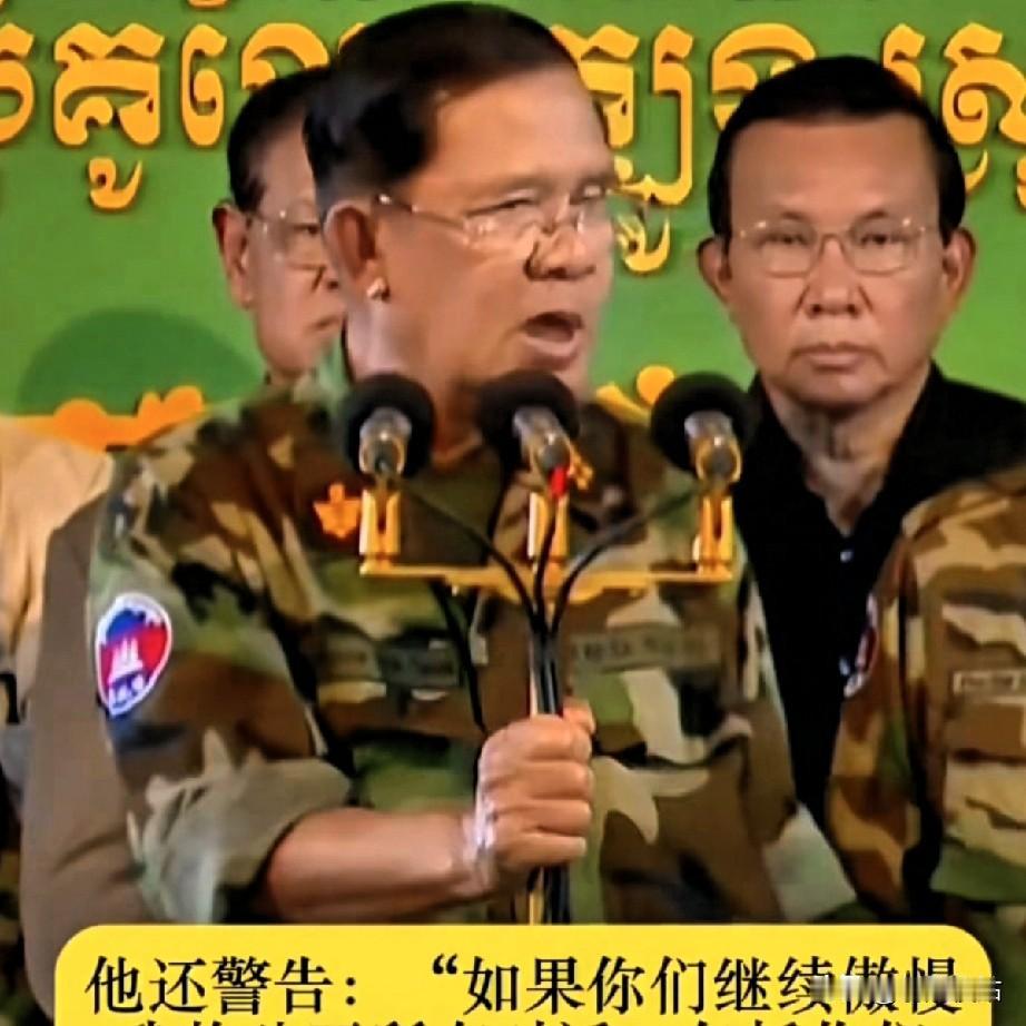 洪森果然是阴森，准备着后手，其放话：若泰方继续挑衅和傲慢无礼，将公布更多内幕和秘