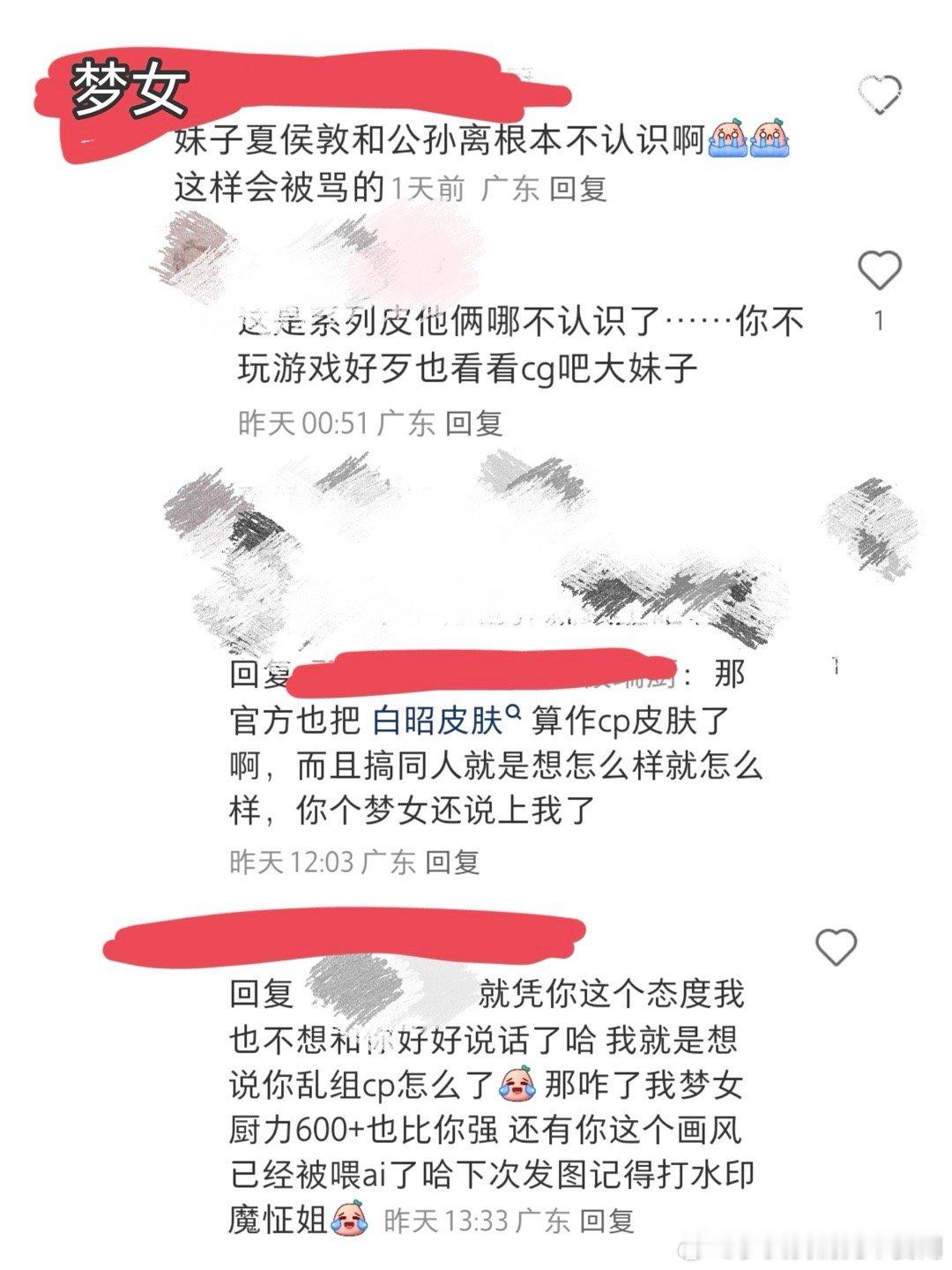 反手把别人产出喂ai。。。。见到没边了 