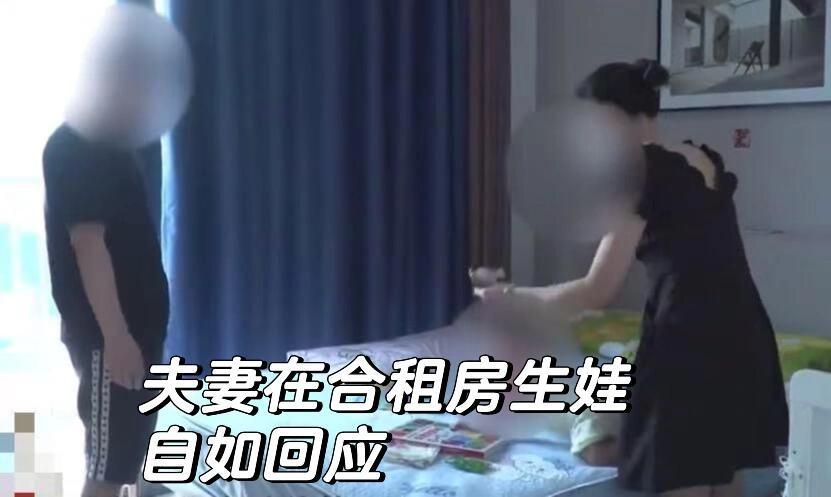家人们，最近“广州夫妻在合租房生娃后被要求搬离”这事儿，闹得沸沸扬扬！
 
这对