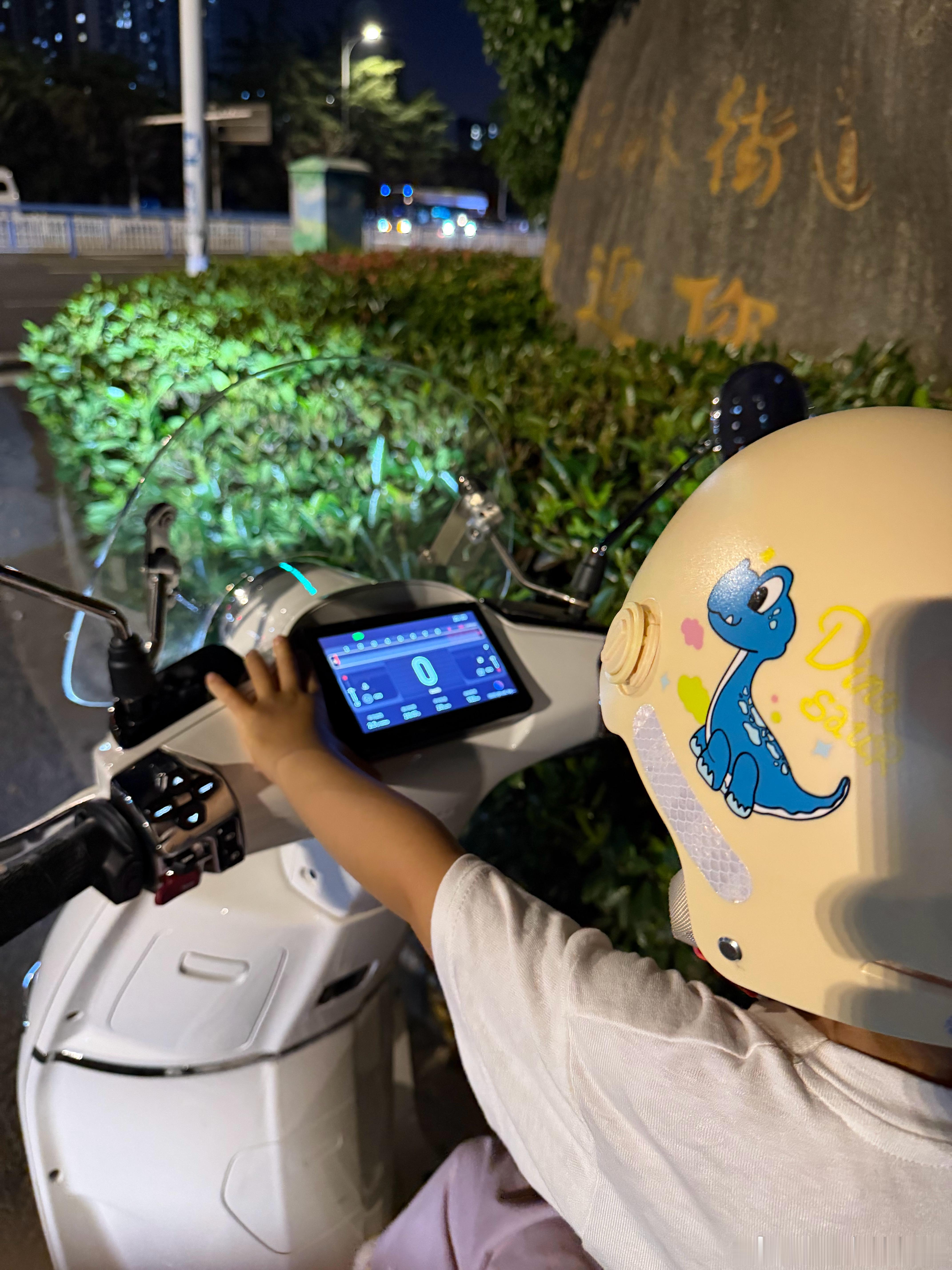 我的摩友