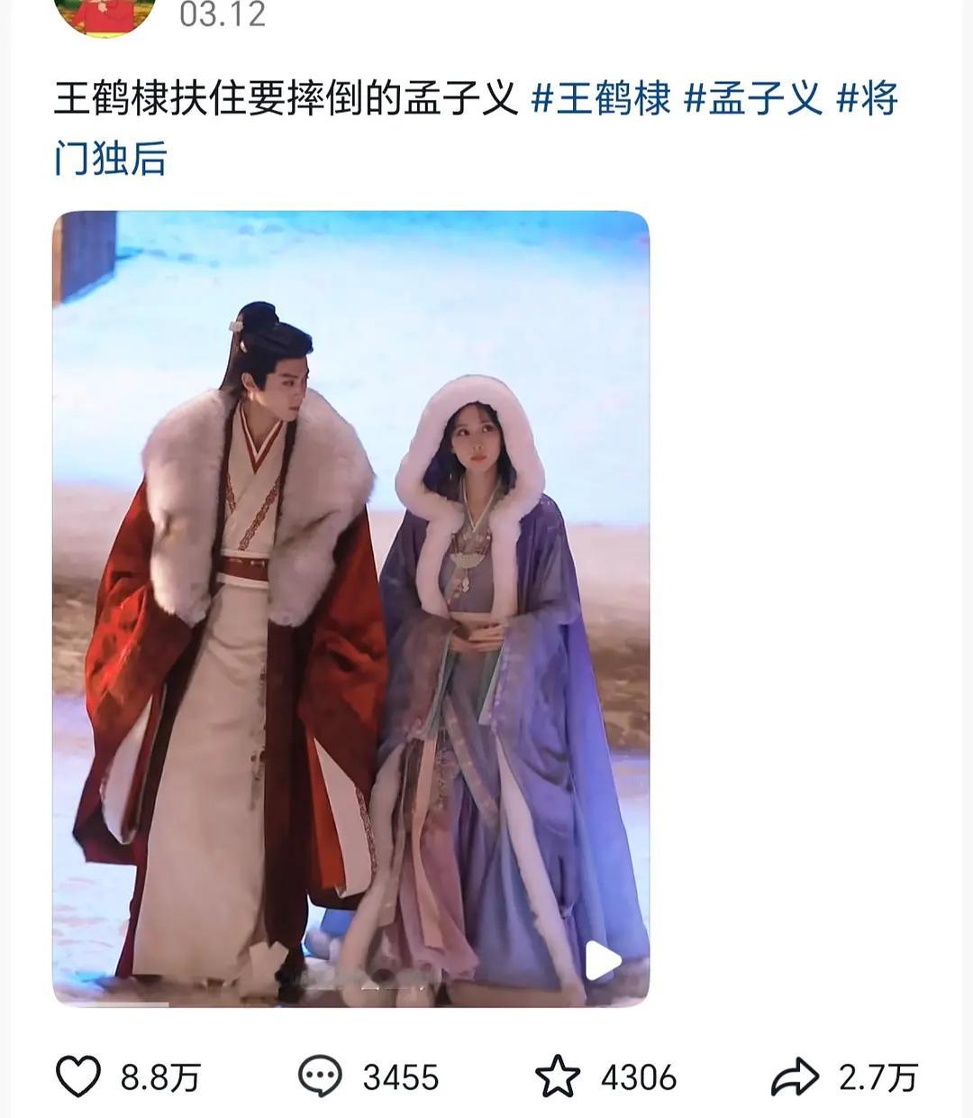 将门毒后的数据怎么这么差？开拍两个多月，这是男女主最高的一条路透数据 