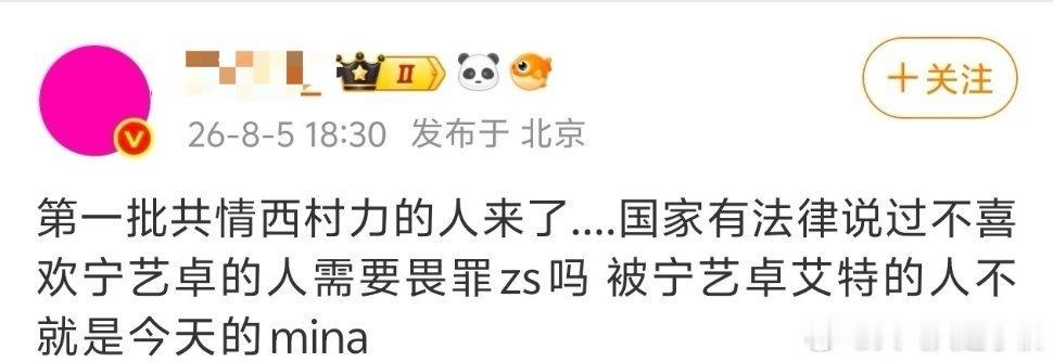 如何看待柳智敏fans消费逝者 