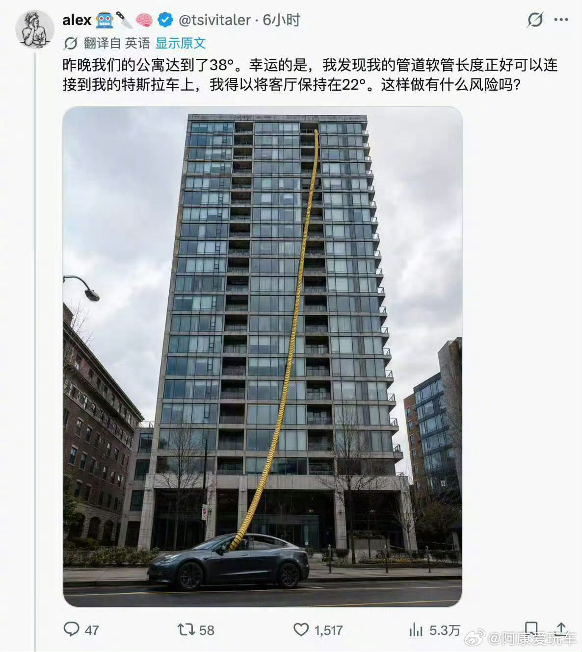 新能源车能当外接空调用吗看到一张网图感觉这个冷风到楼上已经变成热风了