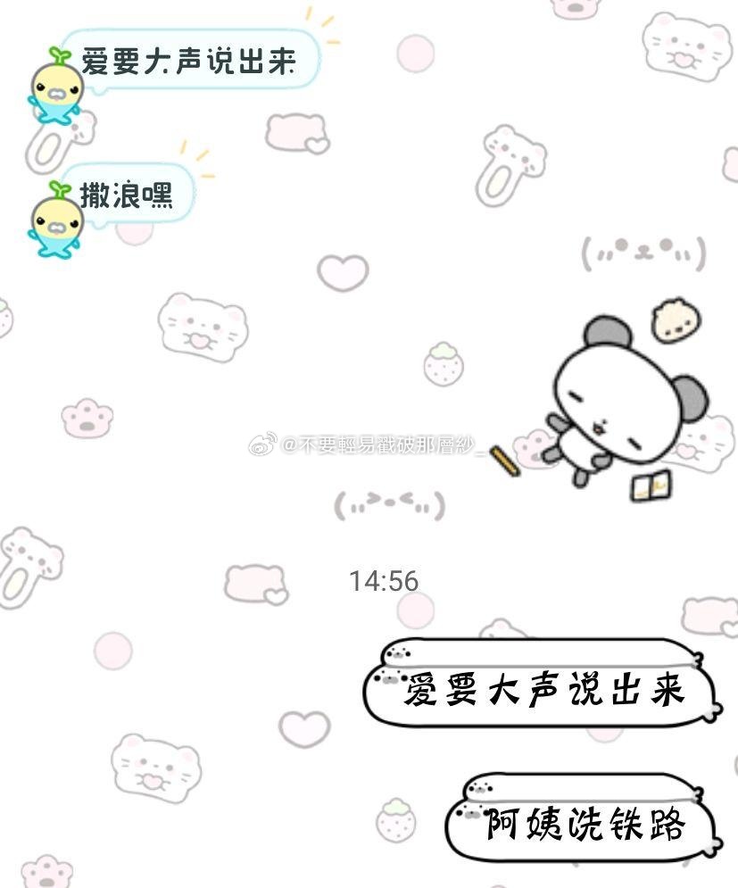 21169【爱】大概就是只能用韩语日语说出来吧ᔦ ° ꒳ ° ᔨ ̖́- 