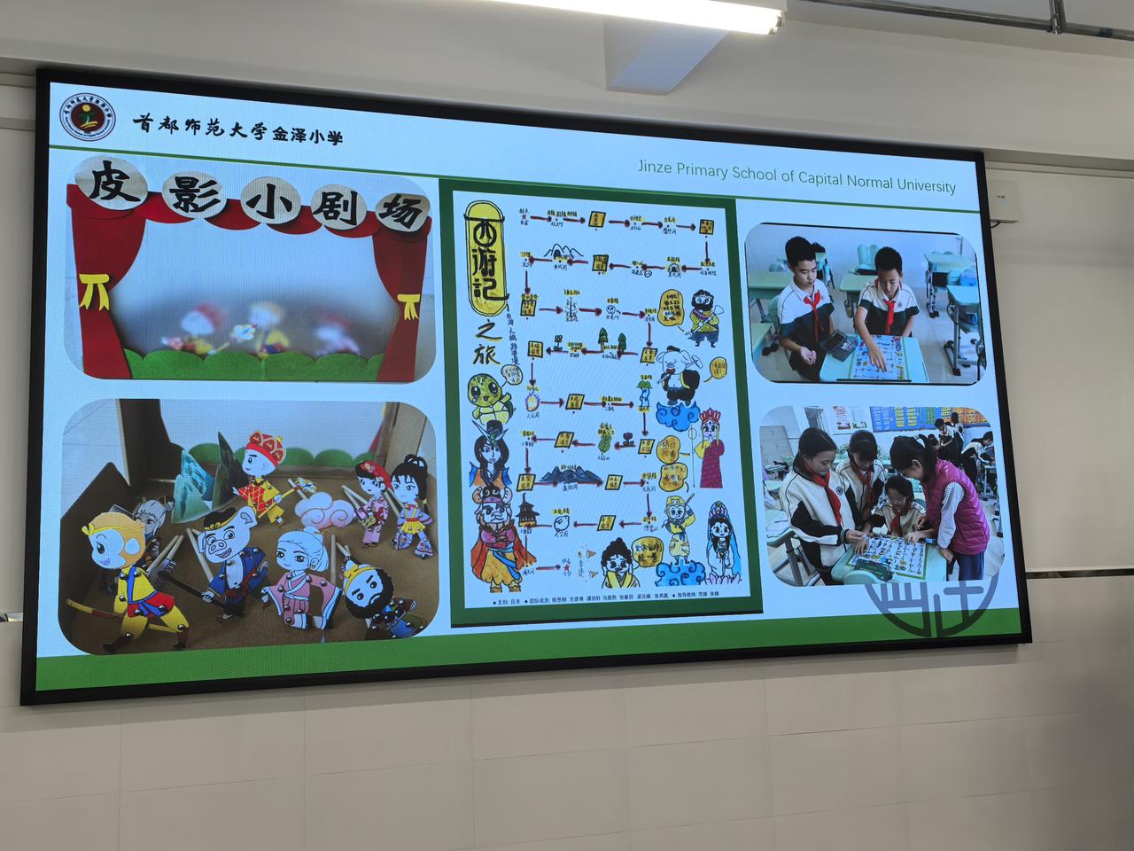 五“宜”课堂：重构以生长为核心的教育生态
 
“宜学、宜教、宜评、宜用、宜创”的