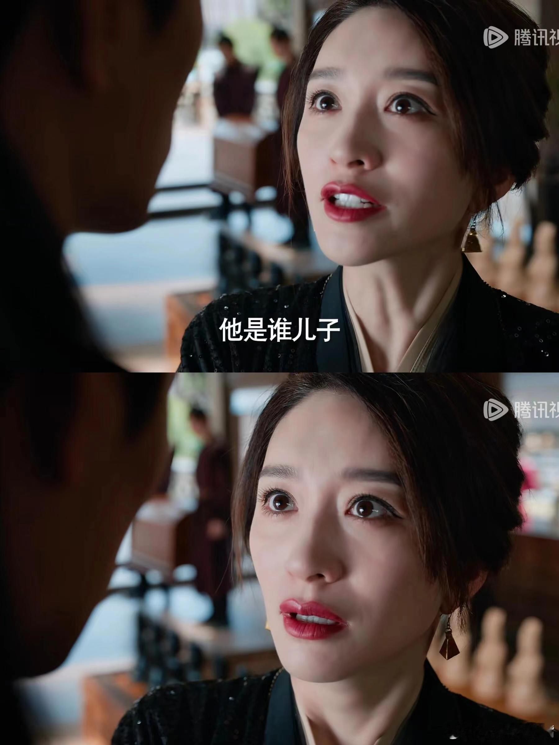 小孩姐时期的长公主从来没见过像叶轻眉这样女子——她想成为叶轻眉这样的女子。她却发