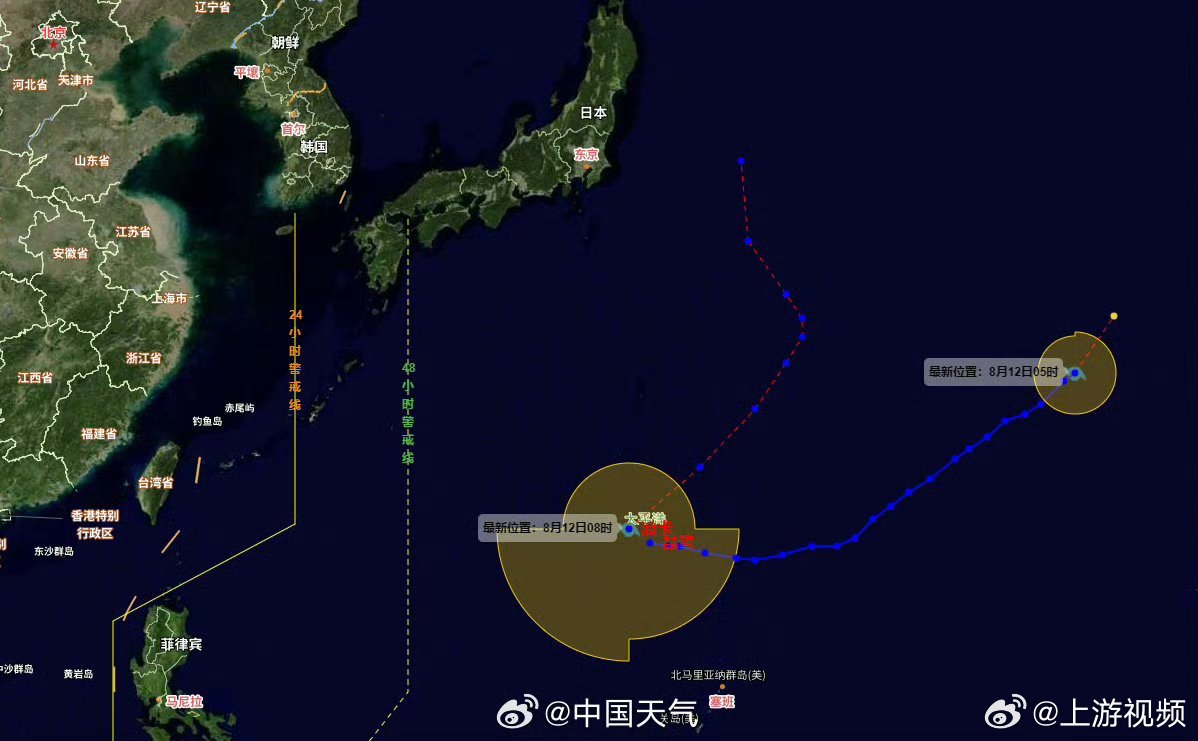 【#预计台风浪卡未来对我国无影响#】#台风琵鹭将逐渐减弱消失#又一个台风！今年第