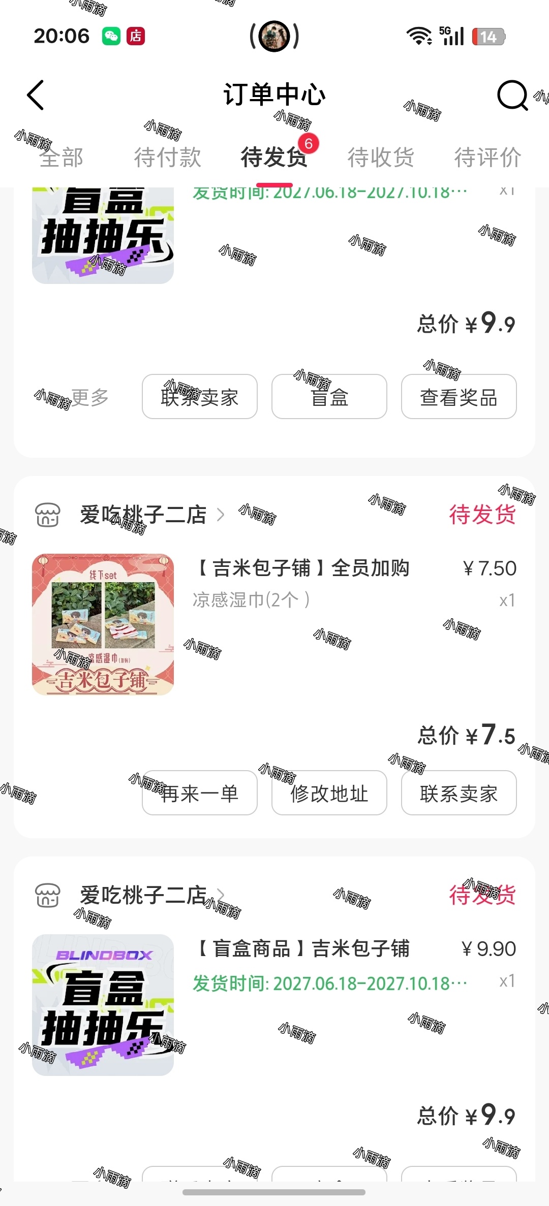 存  专栏 · 🉑金