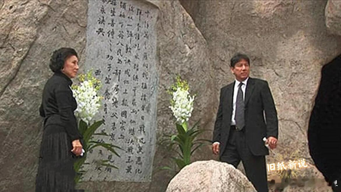 2007年4月，79岁的张灵甫遗孀王玉龄携儿子张道宇来到孟良崮战役遗址，在昔日张