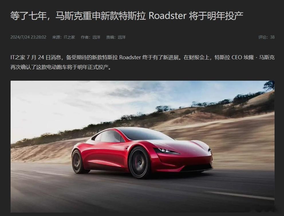 会不会成为小米SU7 Ultra比较的对象？毕竟这车的零百加速也是2秒级别的[d