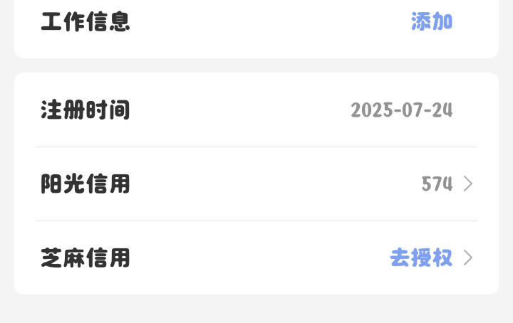 没开玩笑我真正入坑rps是因为zp谈恋爱。 