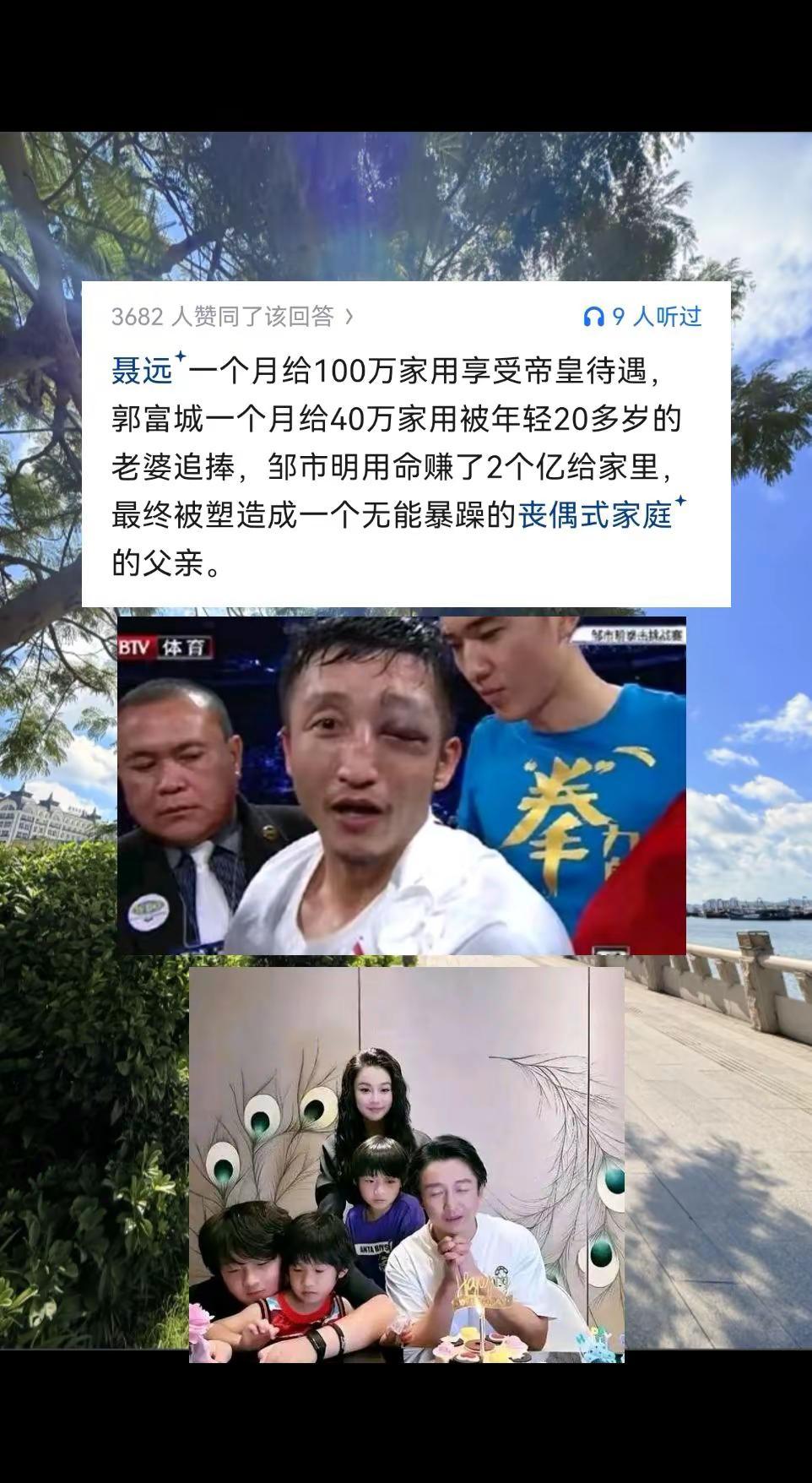 冉莹颖一直强调孩子不能没有父亲，是孩子离不开，还是她自己为了弥补自己的遗憾才感觉