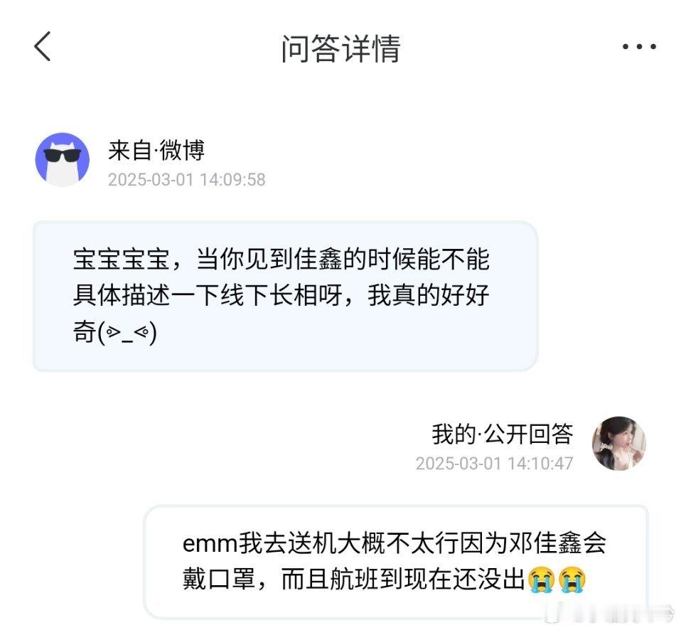 但是你们可以等到我调戏他的视频。 