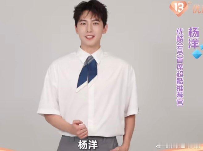 优酷生日排面这一块优酷生日半个娱乐圈都来了 生日排面绝绝子！半个娱乐圈明星组团送