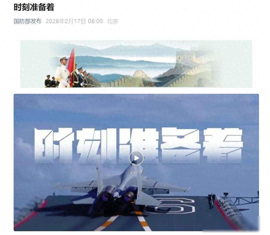 边防哨所零下四十度，战士手裂了还在擦枪，他们没喊苦却让千万人红了眼

2月17日