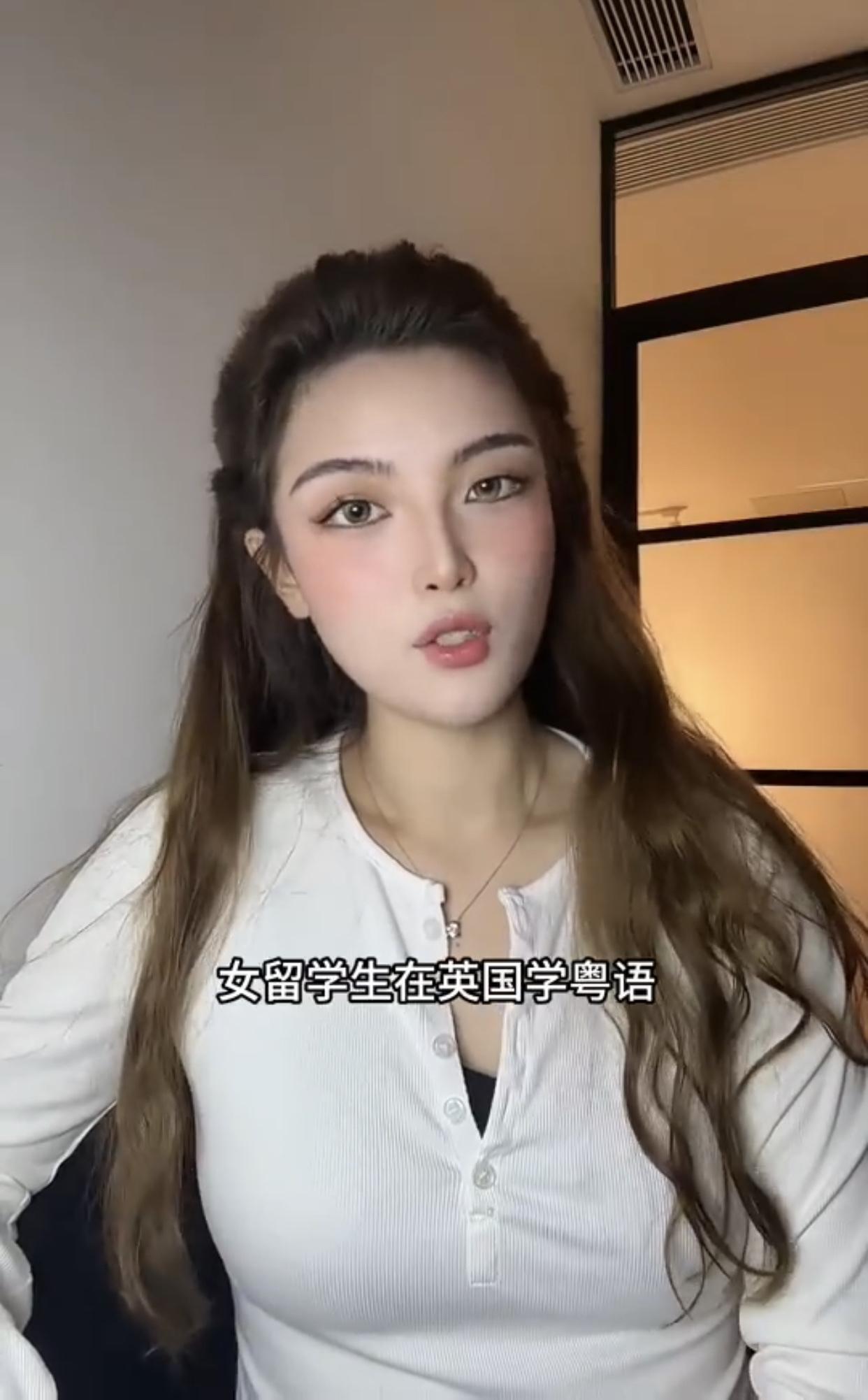 有一位女子为在英国学习粤语的中国女留学生辩护称：“女留学生在英国学习粤语，这件事