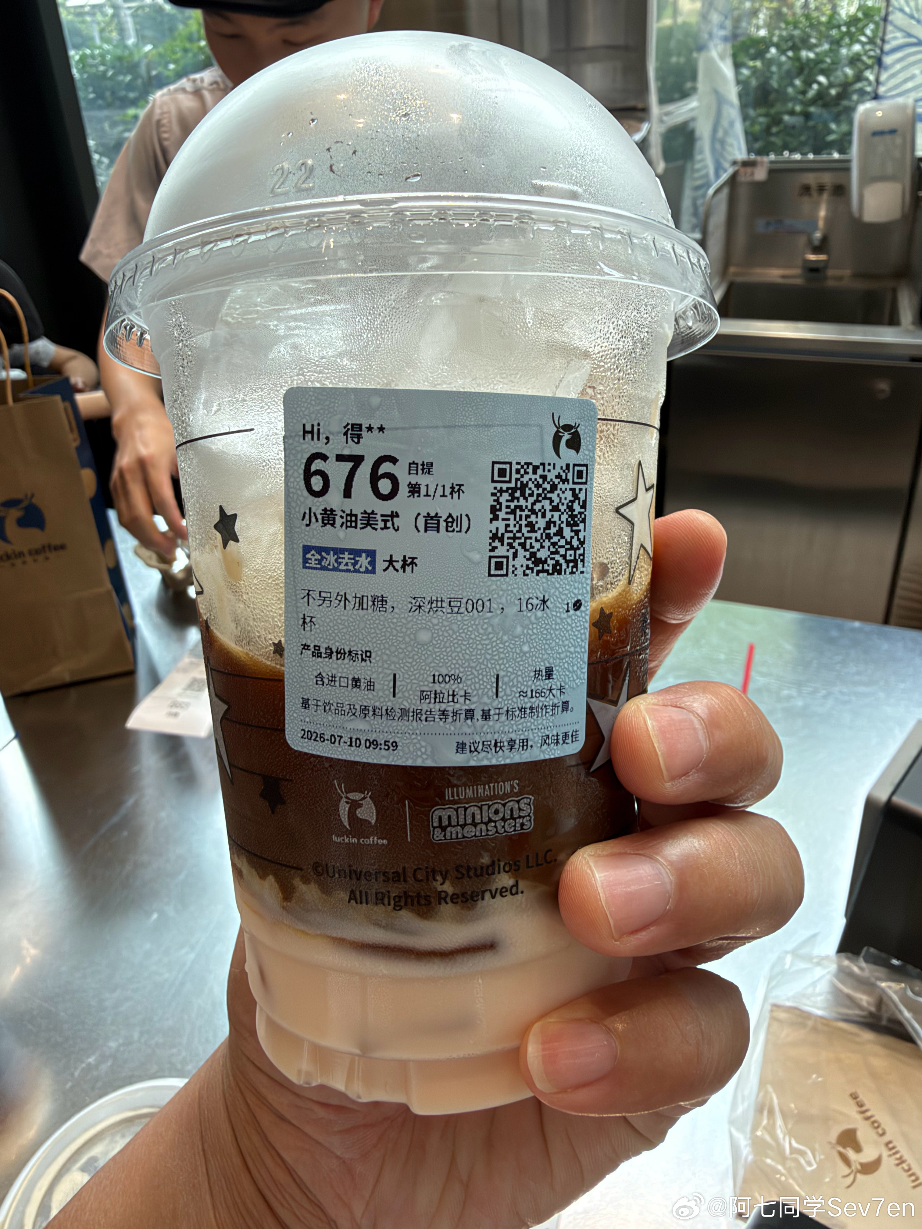 咖啡不加水，喝吗？ 