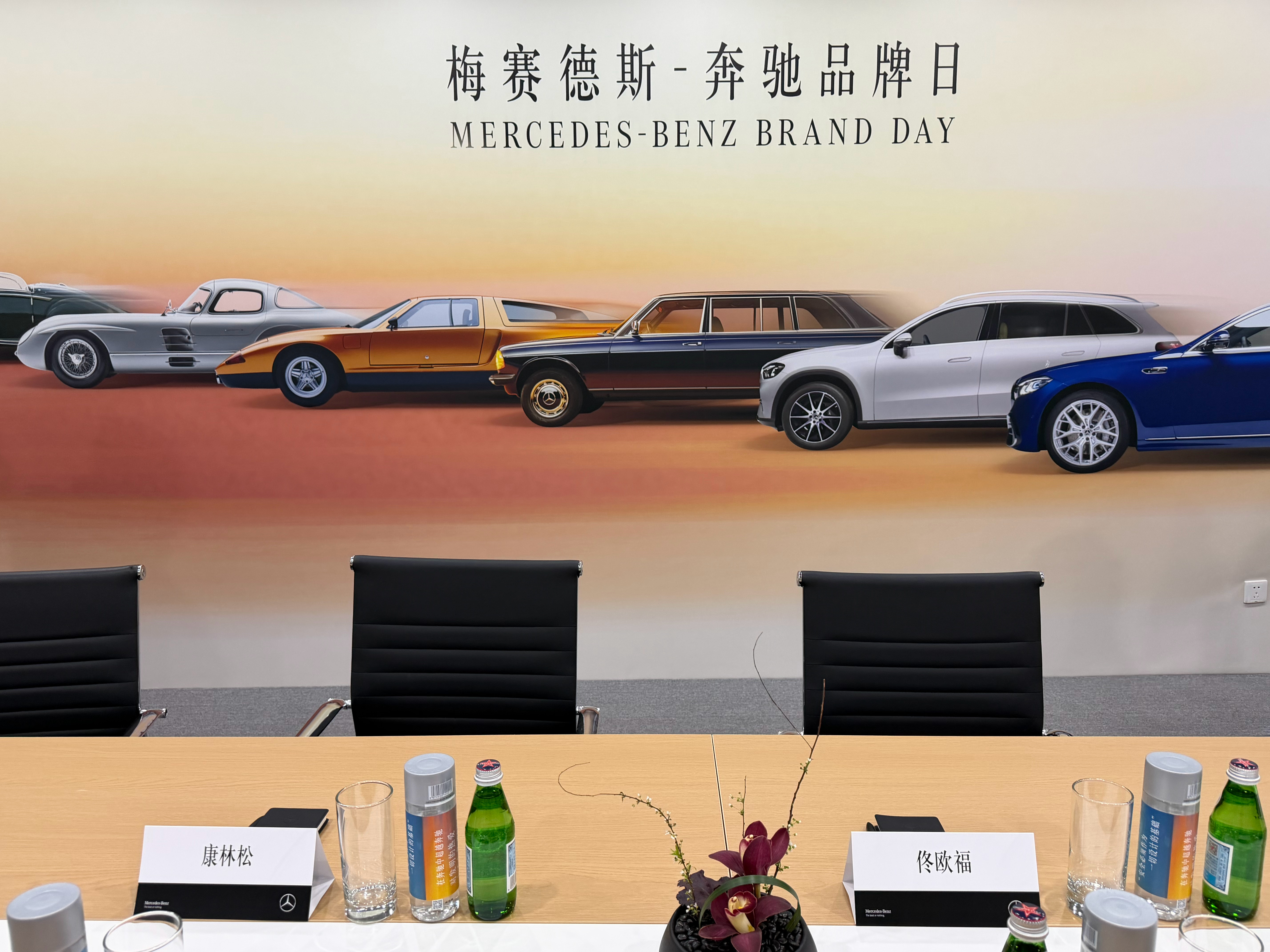 北京车展：第一场采访即将开始！受访人：康林松（Ola Källenius）梅赛德