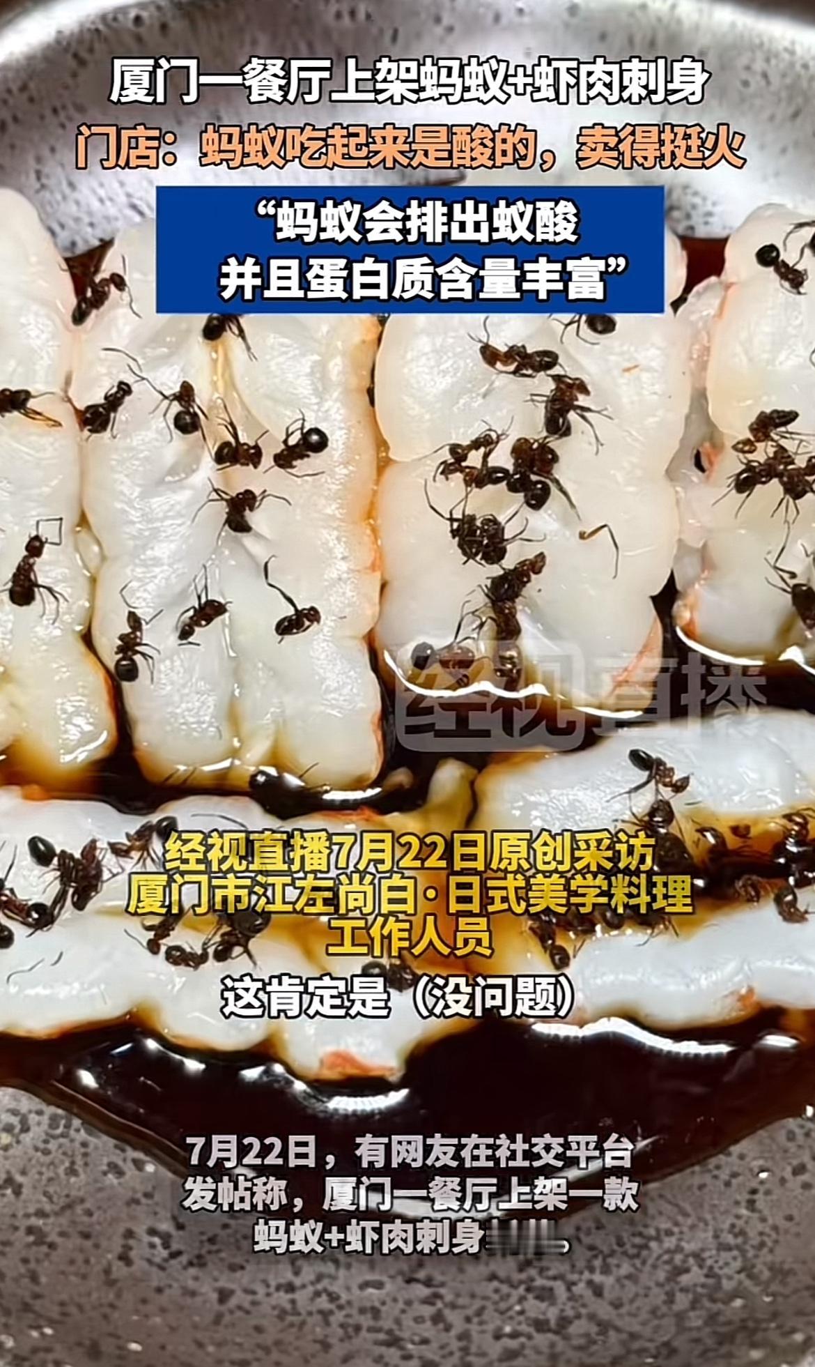 [抠鼻]现在的生活条件也是好了。。啥都能吃得到，果然，奇葩年年有。