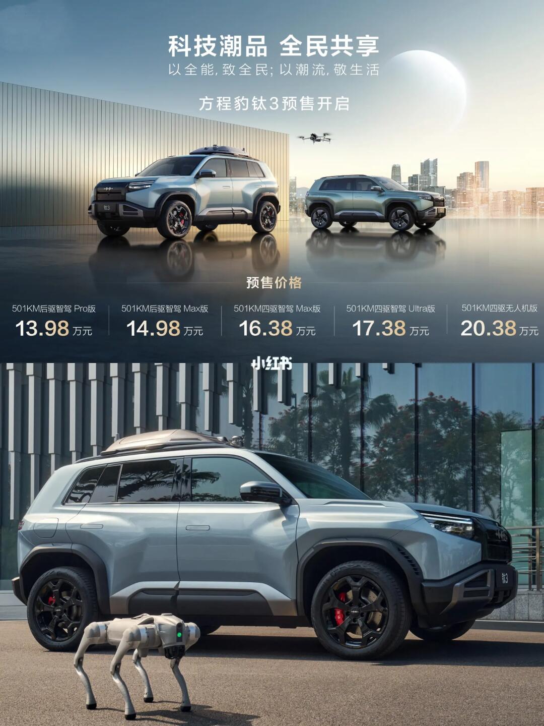 13.98万！我活不活无所谓，我只要你死