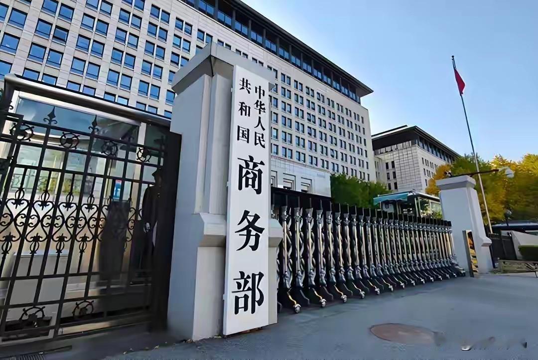 这不是随意制裁，而是按规则办事：这些企业涉及军工、无法说明最终用途，触碰国家安全