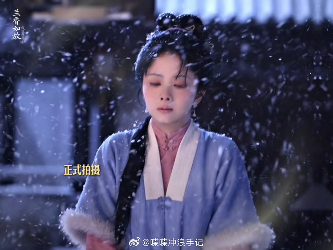谭松韵40度高温演绎冻得发抖 正片里完全看不出来是在高温环境下拍的，谭松韵真的把