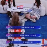 徐洁儿曾被前男友PUA浪姐直播 谁都不该被他人随意定义人生价值，前任自以为掌控一