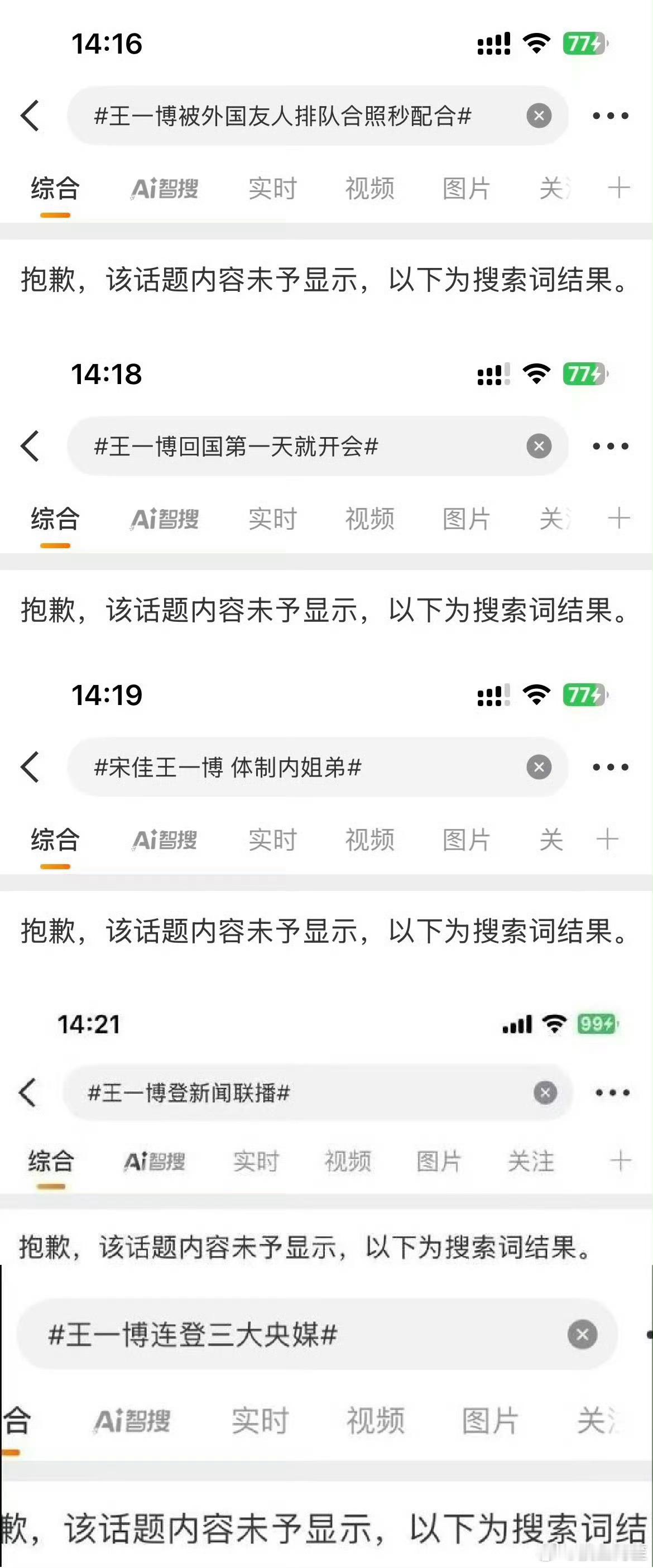 延迟吃🍉……一天天的真不知道怎么说好[允悲] ​​​
