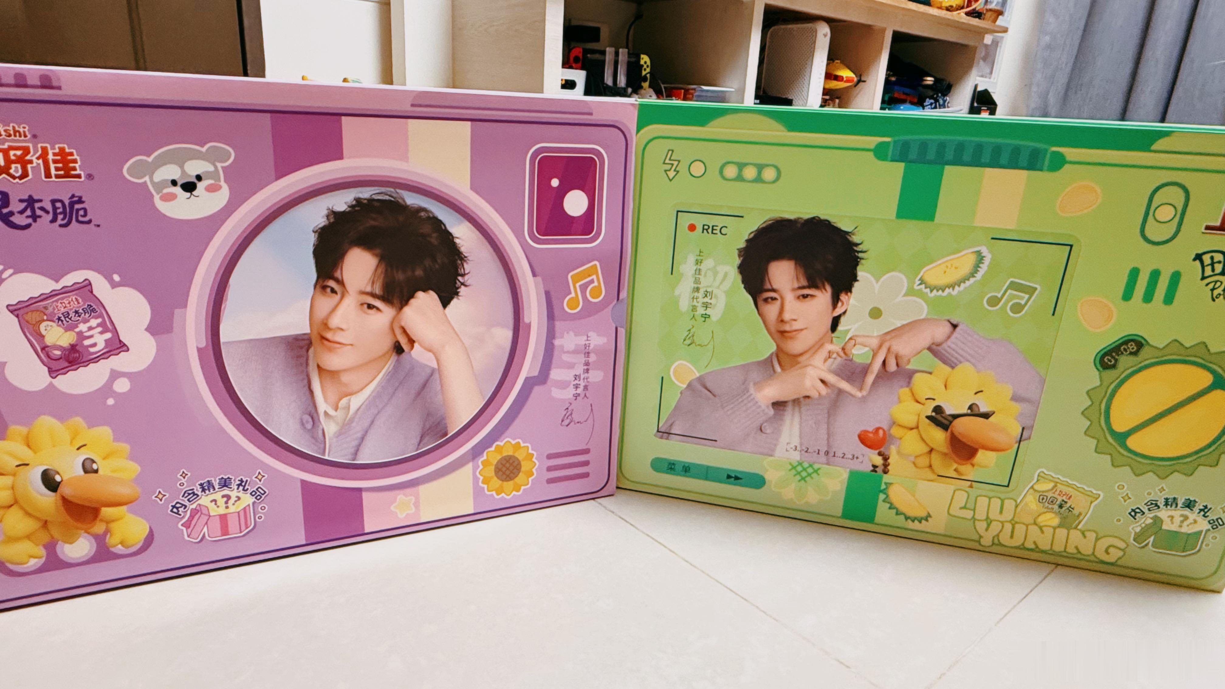 终于到家了拍的真好看好帅好帅刘宇宁上好佳品牌代言人