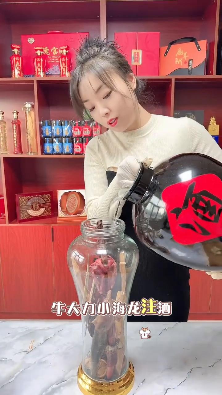 鹿尾一只、鹿宝一只、肉苁蓉、锁阳、鹿筋一对、人参一对、玛卡片、风流果、天麻、鸡血