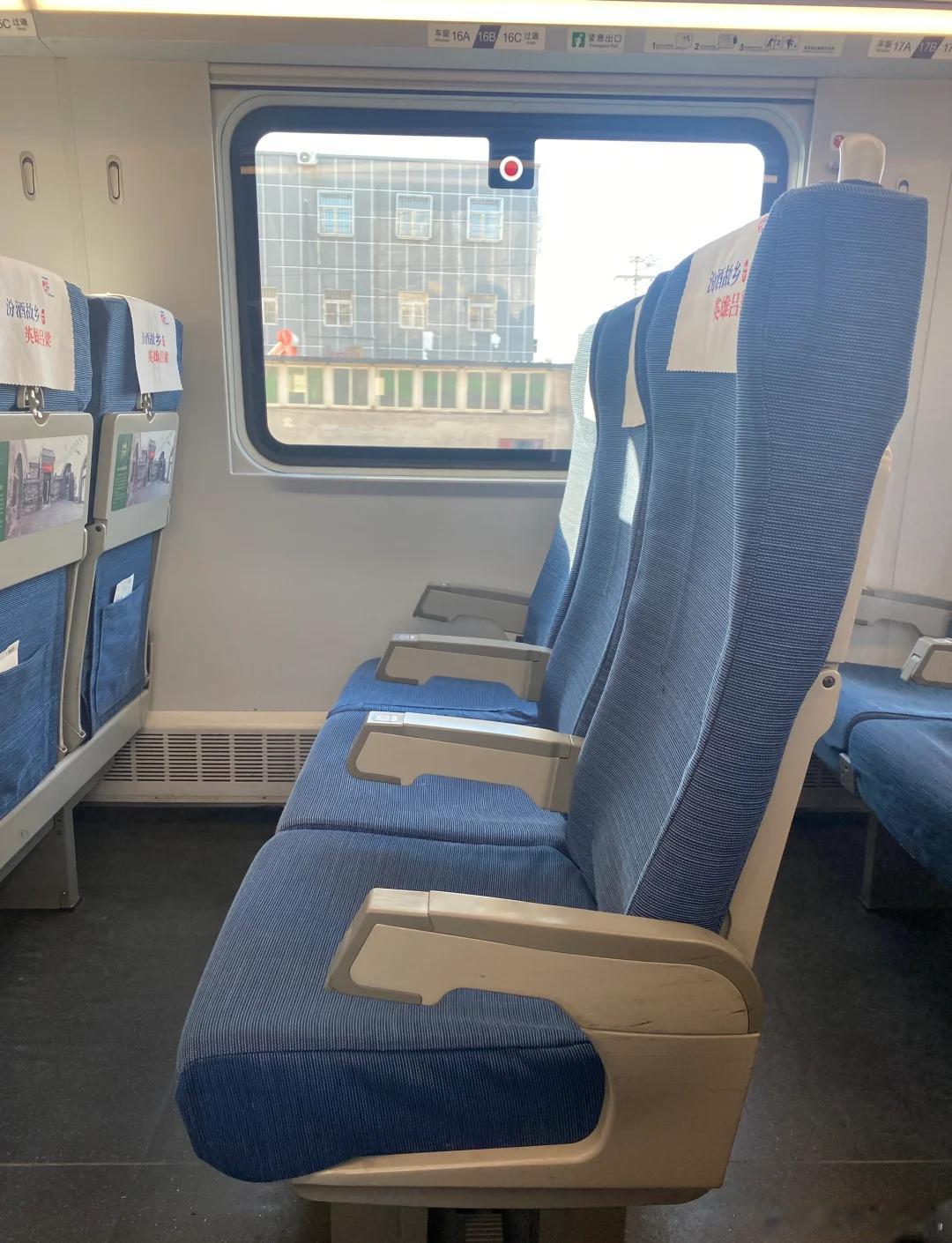 高铁B座宽一些坐高铁二等座只选D，别问我为什么？