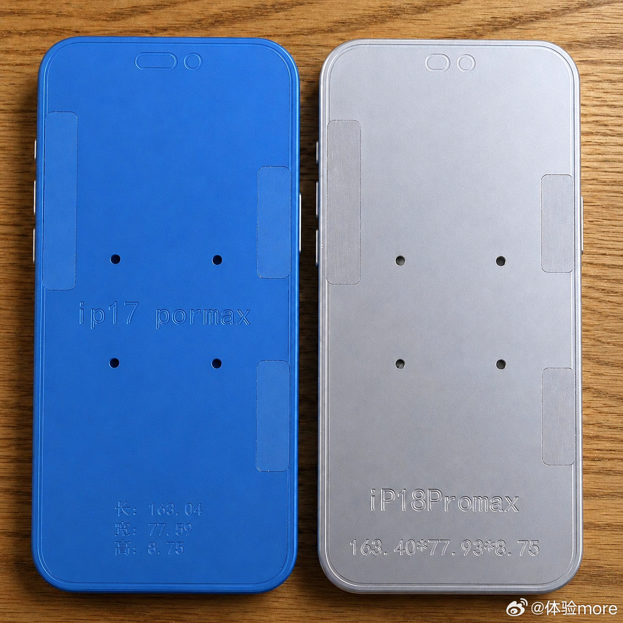 iPhone18ProMax实测厚度8.75mm尺寸之前不是上过热搜了么，iPh
