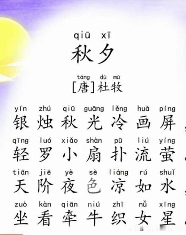 大家来看看这首诗歌，到底哪首是正确的睡梦中的诗 诗歌欣赏 每日一首读好诗