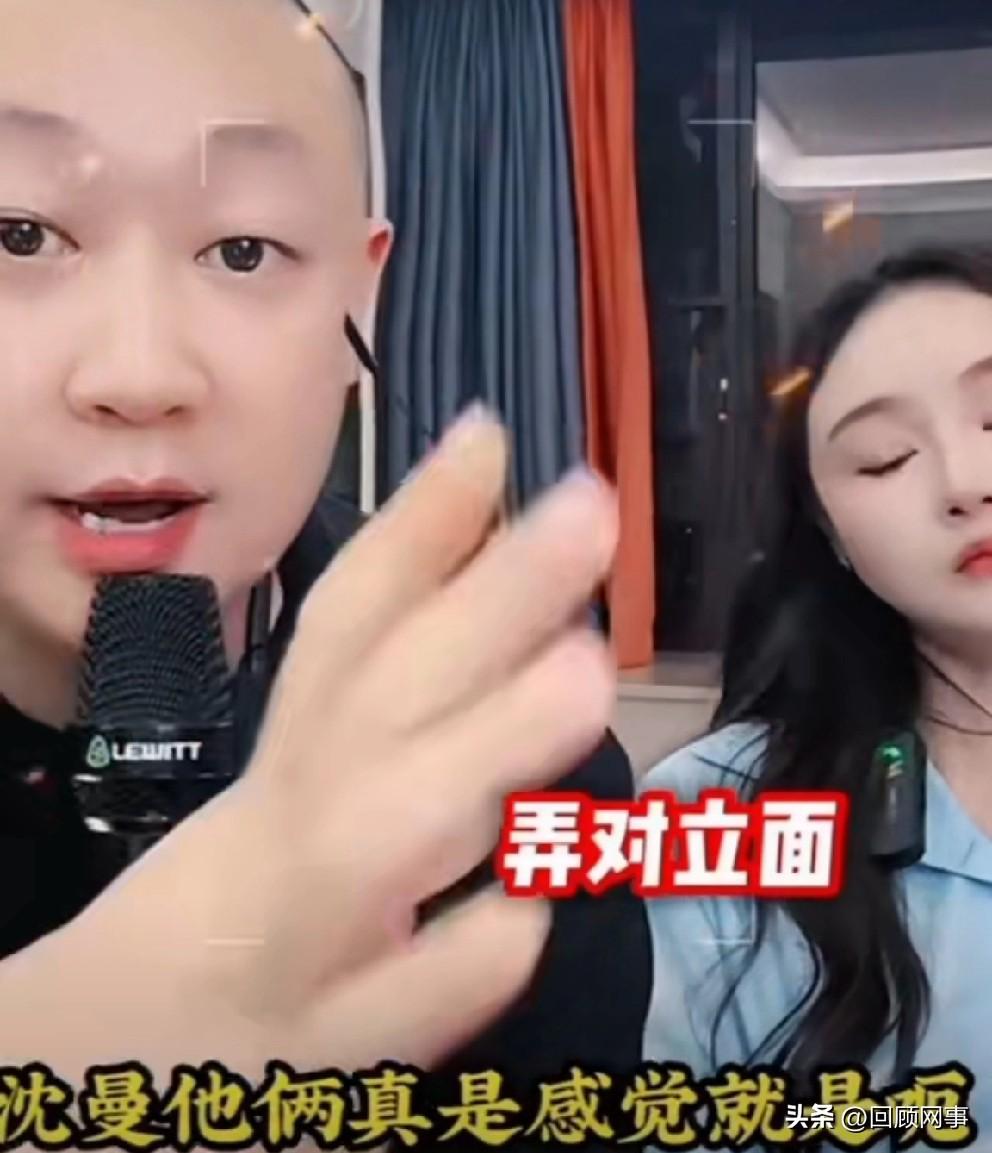 沈曼把热度导给629，棒子爆料洋洋洋出尔反尔，局里都是剧本！

        