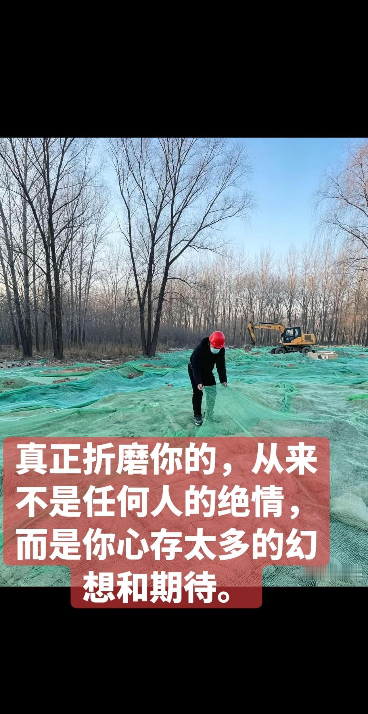 我要上热门 丢掉幻想重塑认知，心安此处水务为生。