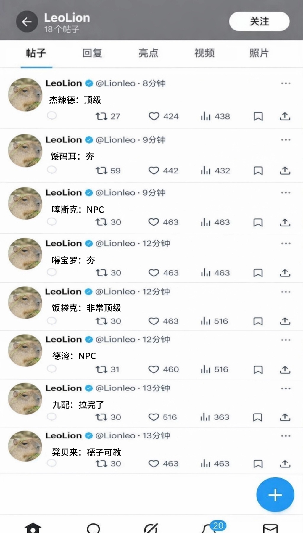 家人们觉得这个豚东是好女孩吗 