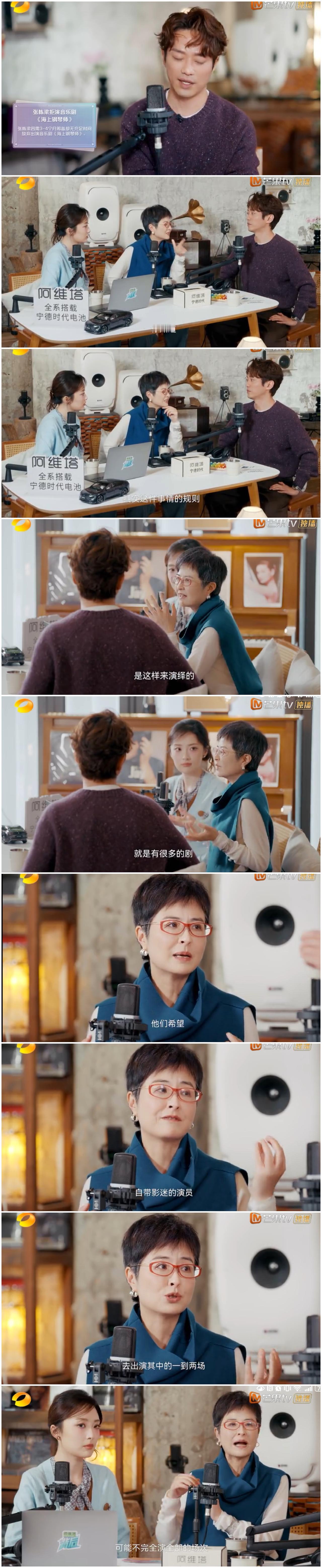 张泉灵说破这个娱乐圈规则，
而张栋梁不妥协，
他选择
自己所坚持的路。

张栋梁