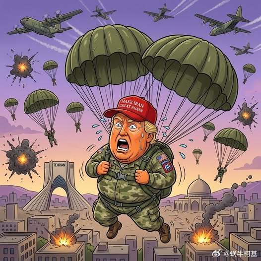 谁帮我给特朗普带句话：不打我就睡了，昨晚已经熬狗一宿……特朗普话音刚落伊朗导弹袭