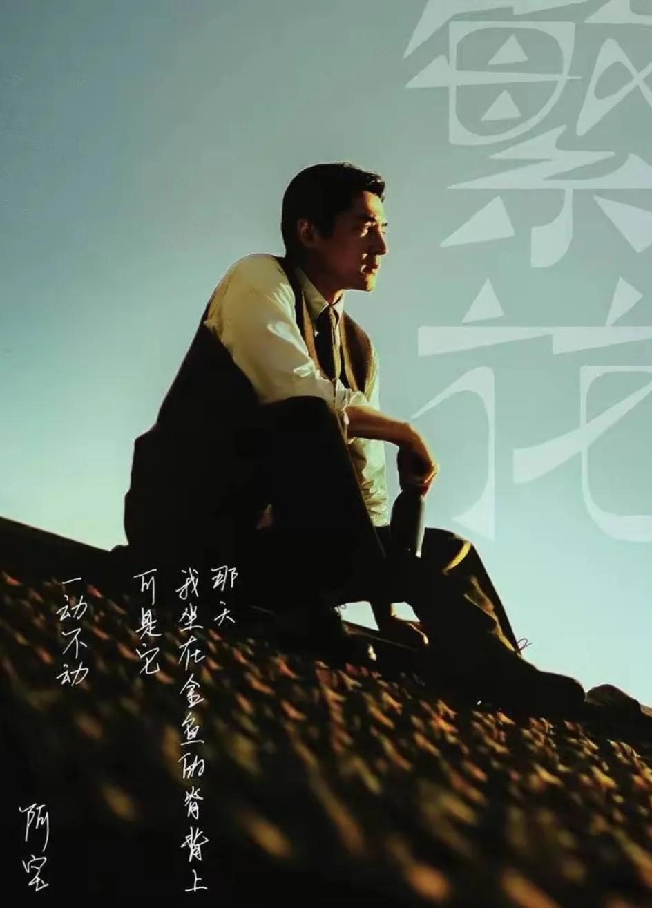 上海电视节白玉兰奖
胡歌凭《繁花》获最佳男主角
同时，《繁花》这部剧
也获得了上