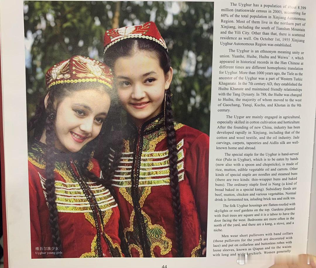 迪丽热巴的座位在第一排大美女的美少女时代从一本介绍中国少数民族的书上看到熟人啦，