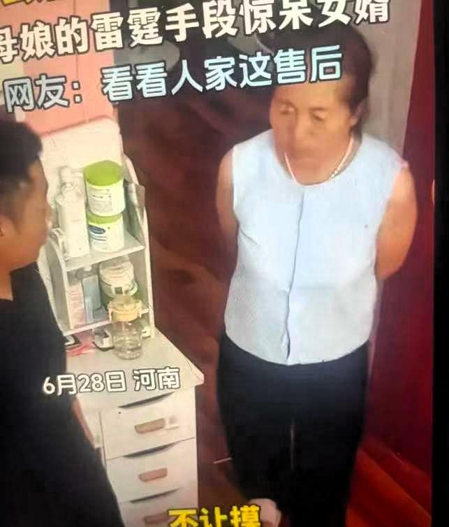 河南，一男子因为婚后老婆不让摸、不让碰、还不让上床睡觉，结果男子把丈母娘搬来了，
