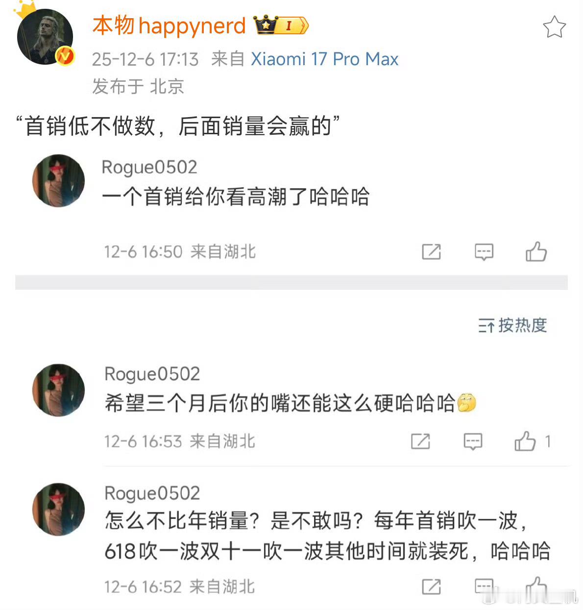 作为一个抖音手机行业，年销量10万台以上的销售博主，阿文鉴机所有品牌手机我都卖，