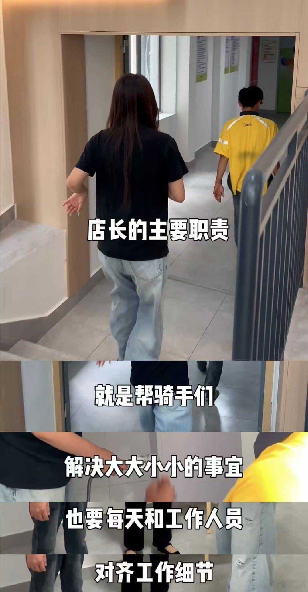 打工人租房最羡慕的一集怎么没人告诉我骑手住这么好骑手公寓配套完善，切实提升骑手群