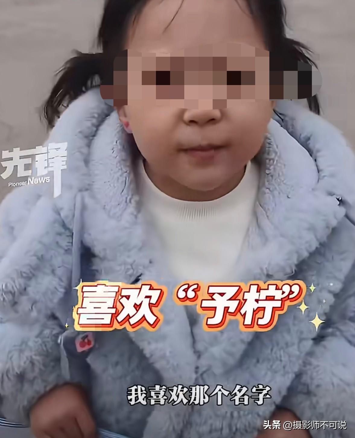 真的奉劝各位家长不要再给孩子取生僻字名字了，这真的是在浪费生命啊！为什么这么说呢